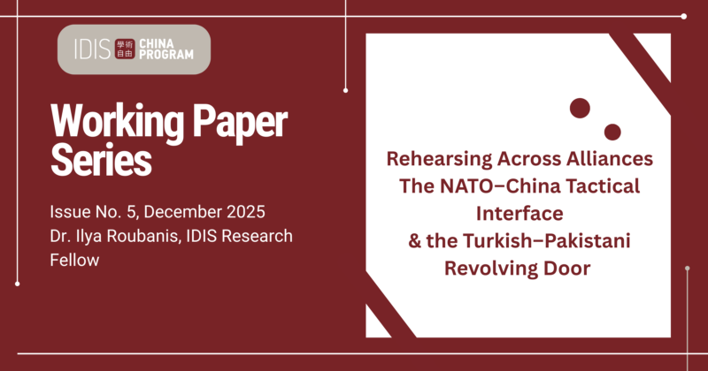 Idis China Programm (Training) (11)